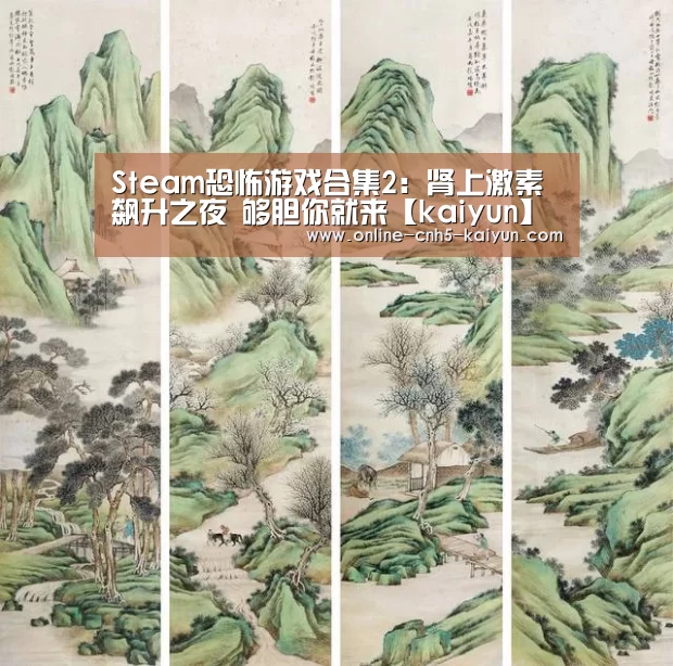 开云