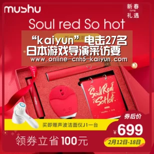 开云APP