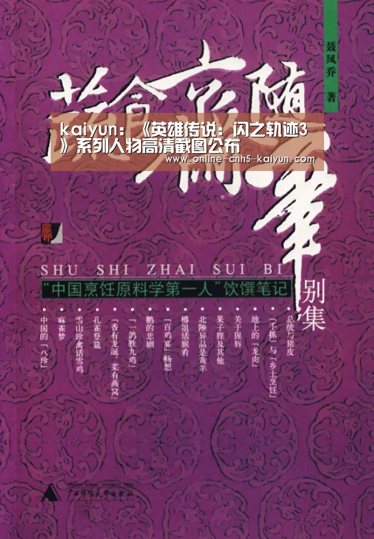 开云平台