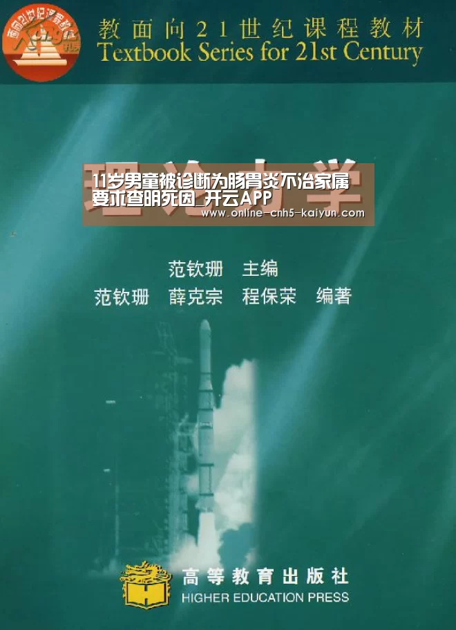开云平台